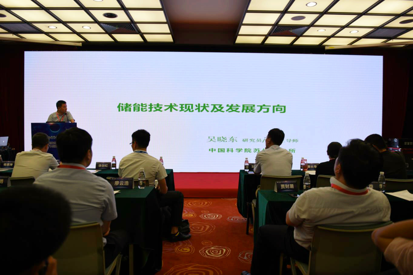 
	中國(guó)儲(chǔ)能網(wǎng)訊：10月12-13日，第五屆儲(chǔ)能技術(shù)在分布式能源與微電網(wǎng)中應(yīng)用高層研討會(huì)在深圳順利召開，來(lái)自行業(yè)協(xié)會(huì)、科研院所、知名企業(yè)的代表超過(guò)300名嘉賓到場(chǎng)參會(huì)。會(huì)議由中國(guó)化學(xué)與物理電源行業(yè)協(xié)會(huì)、全國(guó)微電網(wǎng)與分布式電源并網(wǎng)標(biāo)準(zhǔn)化技術(shù)委員會(huì)聯(lián)合主辦