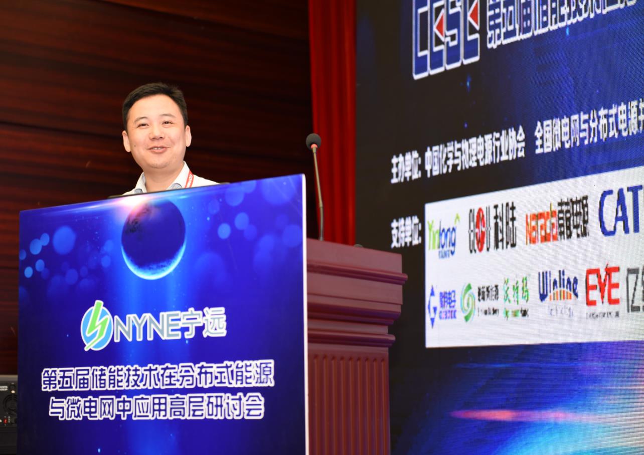 
	中國(guó)儲(chǔ)能網(wǎng)訊：10月12-13日，第五屆儲(chǔ)能技術(shù)在分布式能源與微電網(wǎng)中應(yīng)用高層研討會(huì)在深圳順利召開，來(lái)自行業(yè)協(xié)會(huì)、科研院所、知名企業(yè)的代表超過(guò)300名嘉賓到場(chǎng)參會(huì)。會(huì)議由中國(guó)化學(xué)與物理電源行業(yè)協(xié)會(huì)、全國(guó)微電網(wǎng)與分布式電源并網(wǎng)標(biāo)準(zhǔn)化技術(shù)委員會(huì)聯(lián)合主辦