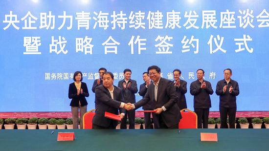                  　　6月12日，央企助力青海持續(xù)健康發(fā)展座談會(huì)暨戰(zhàn)略合作簽約儀式在青海西寧舉行。國(guó)家電投總經(jīng)理、黨組副書記孟振平代表國(guó)家電投與青海省人民政府簽訂項(xiàng)目合作協(xié)議