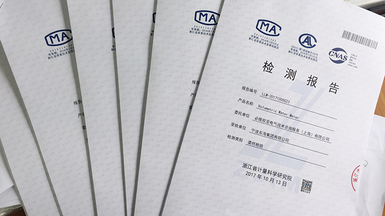 　　近日，浙江省計(jì)量科學(xué)研究院作為全國(guó)首個(gè)承擔(dān)“浙江制造”境外工廠認(rèn)證檢測(cè)任務(wù)的技術(shù)機(jī)構(gòu)，首次承擔(dān)了浙江寧波東海集團(tuán)歐洲比利時(shí)工廠的產(chǎn)品認(rèn)證檢測(cè)任務(wù)。  　　今年8月，浙江寧波東海集團(tuán)申請(qǐng)“浙江制造”認(rèn)證，主動(dòng)要求進(jìn)行比利時(shí)工廠的“浙江制造”認(rèn)證