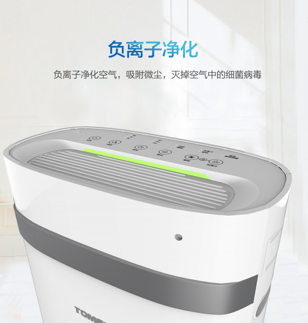 
            	光陰荏苒，時(shí)代變遷，新事物的出現(xiàn)必定會(huì)逐漸取代一部分的舊事物。隨著社會(huì)工業(yè)的發(fā)展，空氣質(zhì)量變的越來(lái)越差，我國(guó)的藍(lán)天白云在很多地方都已經(jīng)看不到，只剩下煙霧彌漫的霧霾，這種天氣嚴(yán)重影響了人們的健康，為讓人們呼吸到新鮮的空氣，智能空氣凈化器漸漸流入市場(chǎng)，空氣凈化器目前在世界各地都有極大的市場(chǎng)，生產(chǎn)空氣凈化器的品牌也不在少數(shù)