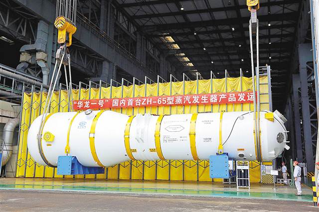 金投原油網(wǎng)10月19日訊，近日，我國核電“走出去”迎來新的歷史時刻，中國自主三代核電“華龍一號”正式從廣州南沙出發(fā)運往法國。17日，中國自主三代核電“華龍一號”國內(nèi)首臺ZH-65型蒸汽發(fā)生器，從廣州南沙出發(fā)運往法國