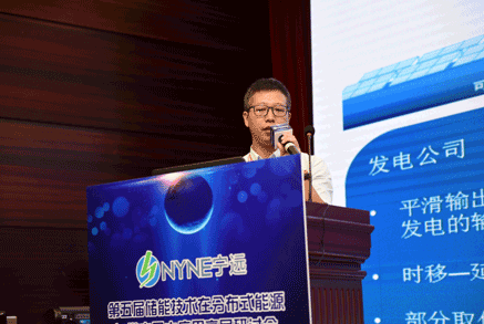 
	中國(guó)儲(chǔ)能網(wǎng)訊：10月12-13日，第五屆儲(chǔ)能技術(shù)在分布式能源與微電網(wǎng)中應(yīng)用高層研討會(huì)在深圳順利召開，來(lái)自行業(yè)協(xié)會(huì)、科研院所、知名企業(yè)的代表超過(guò)300名嘉賓到場(chǎng)參會(huì)。會(huì)議由中國(guó)化學(xué)與物理電源行業(yè)協(xié)會(huì)、全國(guó)微電網(wǎng)與分布式電源并網(wǎng)標(biāo)準(zhǔn)化技術(shù)委員會(huì)聯(lián)合主辦