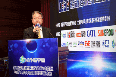 
	中國(guó)儲(chǔ)能網(wǎng)訊：10月12-13日，第五屆儲(chǔ)能技術(shù)在分布式能源與微電網(wǎng)中應(yīng)用高層研討會(huì)在深圳順利召開(kāi)，來(lái)自行業(yè)協(xié)會(huì)、科研院所、知名企業(yè)的代表超過(guò)300名嘉賓到場(chǎng)參會(huì)。會(huì)議由中國(guó)化學(xué)與物理電源行業(yè)協(xié)會(huì)、全國(guó)微電網(wǎng)與分布式電源并網(wǎng)標(biāo)準(zhǔn)化技術(shù)委員會(huì)聯(lián)合主辦