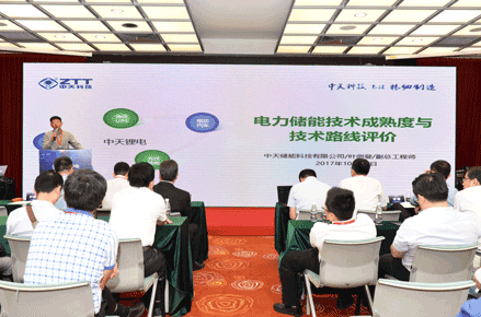 
	中國(guó)儲(chǔ)能網(wǎng)訊：10月12-13日，第五屆儲(chǔ)能技術(shù)在分布式能源與微電網(wǎng)中應(yīng)用高層研討會(huì)在深圳順利召開(kāi)，來(lái)自行業(yè)協(xié)會(huì)、科研院所、知名企業(yè)的代表超過(guò)300名嘉賓到場(chǎng)參會(huì)。會(huì)議由中國(guó)化學(xué)與物理電源行業(yè)協(xié)會(huì)、全國(guó)微電網(wǎng)與分布式電源并網(wǎng)標(biāo)準(zhǔn)化技術(shù)委員會(huì)聯(lián)合主辦