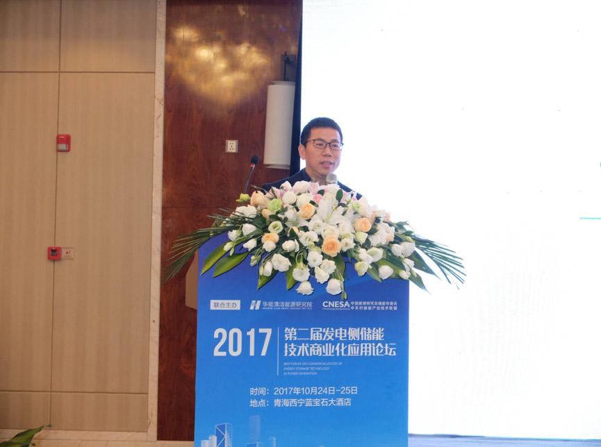 10月24-25日，2017發(fā)電側(cè)儲能技術(shù)商業(yè)化應用論壇在青海西寧舉行。在“發(fā)電側(cè)儲能電站需求及解決方案”主題分論壇上，中關(guān)村儲能產(chǎn)業(yè)技術(shù)聯(lián)盟投資專委會秘書長萬琳發(fā)表題為《儲能電站投融資分析與展望》的演講