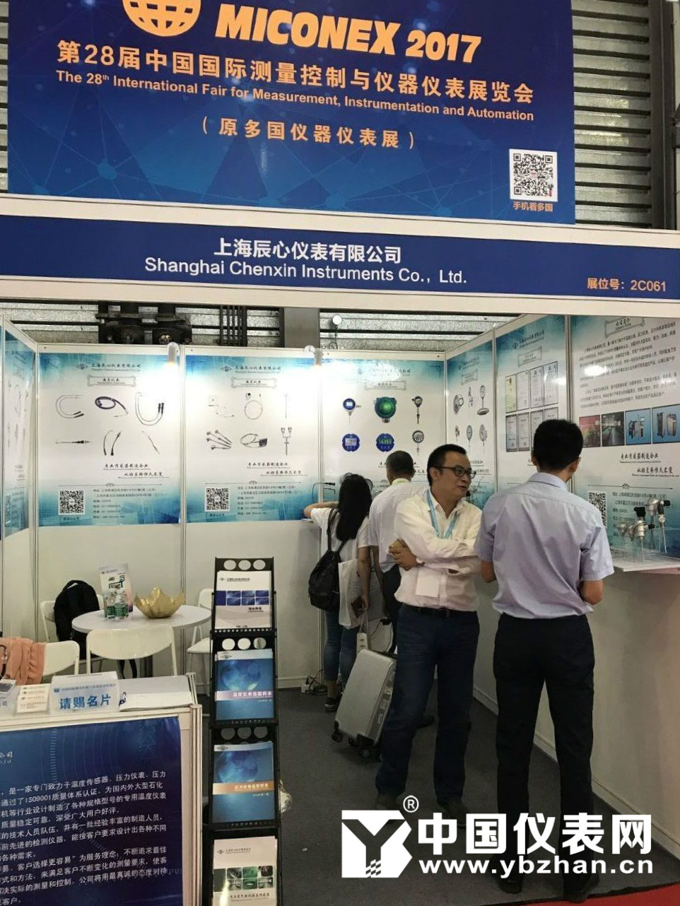 　　9月26日，亞洲最具影響力的測(cè)量控制、儀器儀表及自動(dòng)化權(quán)威展會(huì)——第28屆中國國際測(cè)量控制與儀器儀表展覽會(huì)(原名：多國儀器儀表展覽會(huì))在上海盛大開幕。作為受邀企業(yè)，上海辰心儀表有限公司(以下簡稱“上海辰心”)攜內(nèi)置電源溫度計(jì)、汽車尾氣測(cè)量溫度傳感器等多款明星產(chǎn)品亮相展會(huì)，吸引了眾多參展觀眾的眼球