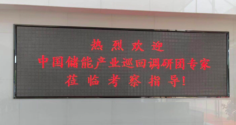 
	中國儲能網(wǎng)訊：江蘇索爾新能源科技股份有限公司（以下簡稱“索爾科技“），成立于2010年10月，于2014年正式掛牌新三板。



	作為一家高新技術(shù)企業(yè)，也是張家港市政府重點扶持的科技成長型企業(yè)，索爾科技從公司成立到掛牌上市不到4年時間，為把推進質(zhì)量品牌升級落到實處，索爾科技成立了國家千人計劃工作站，并與華中科技大學，蘇州大學，江蘇大學等科研院校建立了長期產(chǎn)學研合作關(guān)系