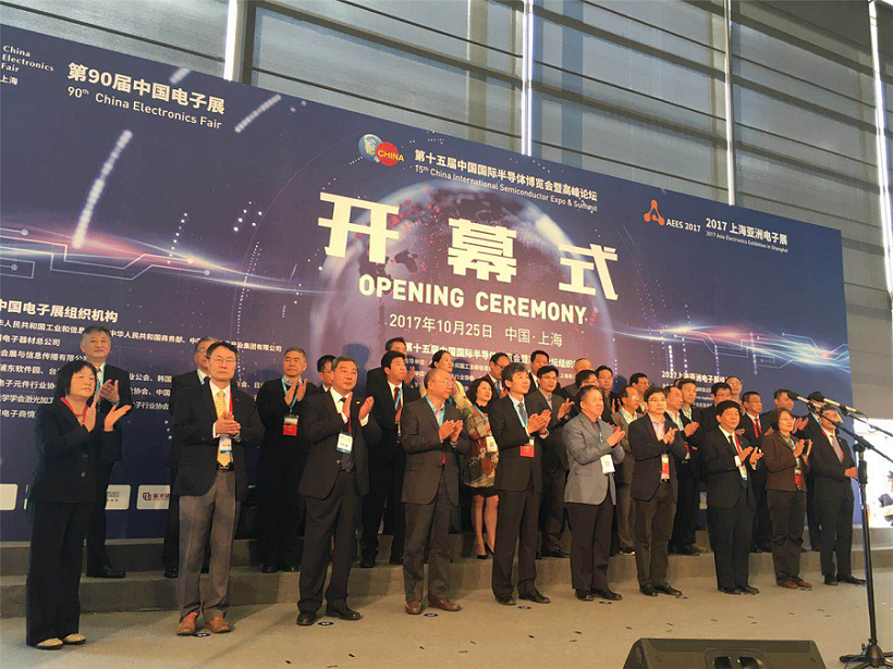 　　從工業(yè)4.0到物聯(lián)網(wǎng)，從VR/AR到人工智能，從深度學(xué)習(xí)到自動(dòng)駕駛，中國(guó)憑借日漸強(qiáng)大的科技創(chuàng)新實(shí)力，正在穩(wěn)步邁向世界強(qiáng)國(guó)之列。為了推動(dòng)電子領(lǐng)域的技術(shù)進(jìn)步和產(chǎn)業(yè)升級(jí)，國(guó)家從戰(zhàn)略層面發(fā)布了《集成電路產(chǎn)業(yè)發(fā)展綱要》和《中國(guó)制造2025》，加上大基金和私募基金的大力支持，近幾年在電子領(lǐng)域掀起一股創(chuàng)新創(chuàng)業(yè)大潮