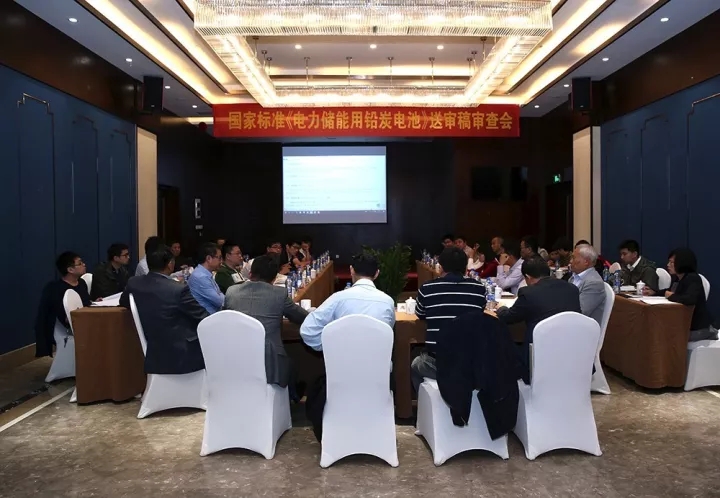 
	中國儲能網(wǎng)訊：由中國電力科學(xué)研究院牽頭，南都電源會同有關(guān)單位修訂的國家標(biāo)準(zhǔn)《電力儲能用鉛炭電池（送審稿）》（以下簡稱《標(biāo)準(zhǔn)》）審查會，日前在杭州召開。


	 



	會議由中國電力企業(yè)聯(lián)合會汪毅處長主持