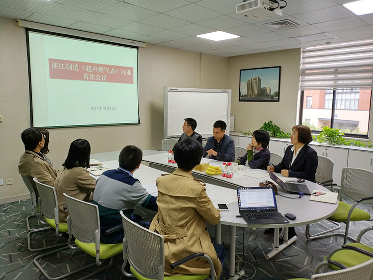 　　10月16日，由浙江省計(jì)量科學(xué)研究院牽頭、浙江威星智能儀表股份有限公司主編的“浙江制造”標(biāo)準(zhǔn)《超聲波燃?xì)獗怼穯?dòng)會(huì)在浙江杭州召開(kāi)。  　　超聲波燃?xì)獗碓跉W洲和日本已經(jīng)進(jìn)入民用市場(chǎng)，但在國(guó)內(nèi)尚處于起步階段