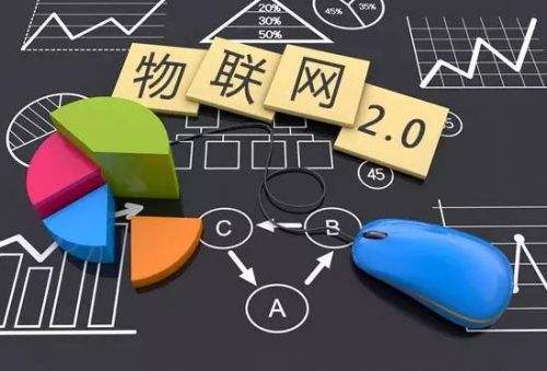 　　中國(guó)信息通信研究院副院長(zhǎng)何桂立日前表示，隨著移動(dòng)物聯(lián)網(wǎng)與云計(jì)算、大數(shù)據(jù)等新一代信息技術(shù)結(jié)合得更為緊密，解決了以前制約和影響物聯(lián)網(wǎng)發(fā)展的碎片化問題，中國(guó)已正式邁入物聯(lián)網(wǎng)2.0時(shí)代，預(yù)測(cè)2020年我國(guó)移動(dòng)物聯(lián)網(wǎng)市場(chǎng)將超過四萬億元。  (圖片來自網(wǎng)絡(luò)，侵刪) 　　何桂立是在9月1日由江西省工信委、鷹潭市政府和中國(guó)信息通信研究院聯(lián)合主辦的江西省移動(dòng)物聯(lián)網(wǎng)發(fā)展戰(zhàn)略新聞發(fā)布會(huì)上作出上述表述的