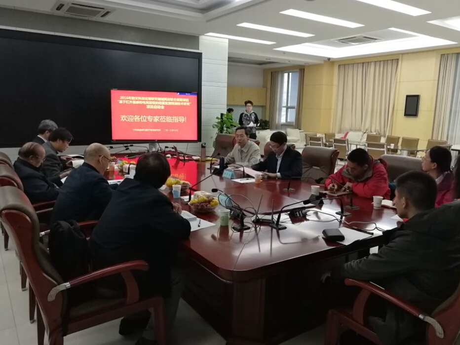 　　近日，政府間科技創(chuàng)新合作重點(diǎn)專項(xiàng)項(xiàng)目“基于紅外遙感和電離層信息的地震監(jiān)測(cè)預(yù)測(cè)技術(shù)研究”項(xiàng)目啟動(dòng)暨實(shí)施方案評(píng)審會(huì)在遙感地球所召開。由童慶禧院士、遙感地球所顧行發(fā)研究員、中國(guó)地震局地殼應(yīng)力研究所總工程師申旭輝研究員、中國(guó)地震局地質(zhì)研究所副所長(zhǎng)單新建研究員和北京航空航天大學(xué)曹晉濱研究員組成的專家組對(duì)項(xiàng)目實(shí)施方案進(jìn)行了評(píng)審