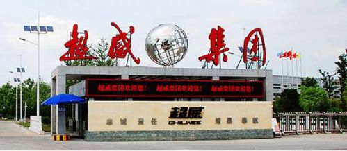 超威集團是鉛蓄電池領(lǐng)域的老牌企業(yè)，公司鉛蓄電池業(yè)務(wù)獲得的成就太過耀眼，以至于掩蓋了其在鋰電領(lǐng)域所取得的成績。鉛蓄電池巨頭在鋰電池領(lǐng)域做哪些布局，采取什么樣的發(fā)展戰(zhàn)略，鋰電之路走得如何，這是很多人關(guān)注的話題