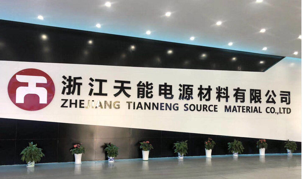 
	——記全國儲能產(chǎn)業(yè)巡回調(diào)研團走進天能集團



	中國儲能網(wǎng)訊：日前，在國家工業(yè)和信息化部發(fā)布的《2017年第一批綠色制造示范名單》的名單中，天能集團旗下浙江天能動力能源有限公司和天能電池集團（安徽）有限公司分別入選為首批全國“綠色工廠”，而浙江天能電池（江蘇）有限公司也成功入選首批全國“綠色供應(yīng)鏈管理示范企業(yè)”。


	


	從1986年發(fā)展至今，天能集團已成為一家擁有2萬余名員工，年總產(chǎn)值超過900億元的大型企業(yè)集團