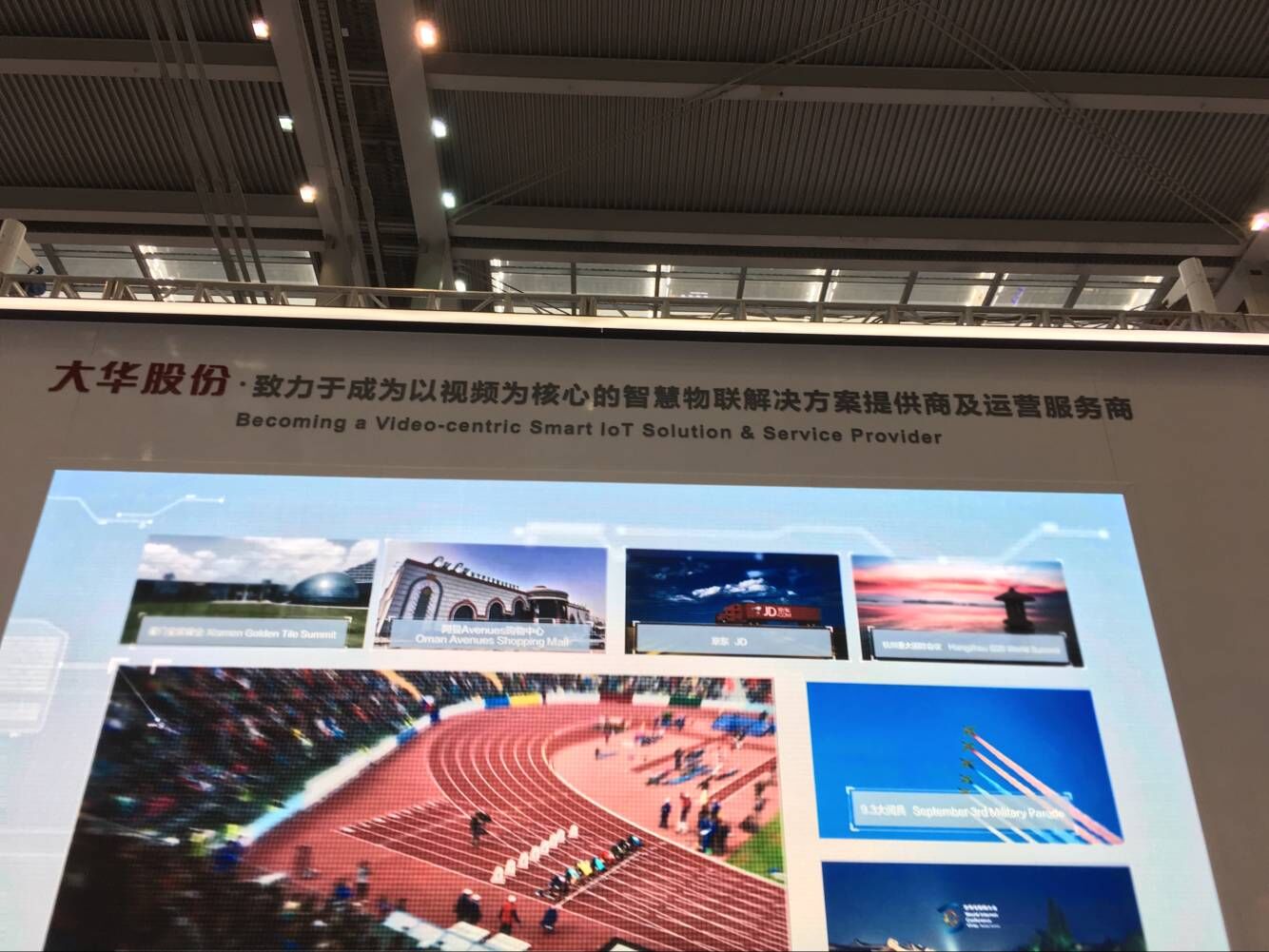 
            	OFweek安防網(wǎng)訊 2017年10月29日，第十六屆中國(guó)國(guó)際公共安全博覽會(huì)（以下簡(jiǎn)稱：安博會(huì)）在深圳會(huì)展中心正式開(kāi)幕。此次安博會(huì)會(huì)現(xiàn)場(chǎng)，全球各大安防企業(yè)匯聚一堂，眾多安防新品讓人眼花繚亂，筆者也借此機(jī)會(huì)去了解了一下市場(chǎng)行情，下面便隨我一起進(jìn)入這場(chǎng)安博會(huì)“新品盛宴”吧！大華：致力于以視頻為核心的智慧物聯(lián)網(wǎng)解決方案提供商在大華安博會(huì)展臺(tái)前，我們可以看到主要推出了AI、大華視頻云、IOT以及人工智能等主題，現(xiàn)場(chǎng)也以演示化的形式吸引了眾多觀眾前來(lái)圍觀