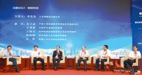 
                    
	目前我國(guó)處在工業(yè)2.0成熟、3.0普及和4.0示范的階段，有觀點(diǎn)認(rèn)為目前我們整體水平距離工業(yè)4.0尚有較大差距，但在特定領(lǐng)域也做出了具有中國(guó)特色的，甚至在世界上帶有普遍示范意義的創(chuàng)新。


	作為一項(xiàng)顛覆性的制造技術(shù)，3D打印確實(shí)是非常典型智能制造的方式