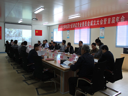 　　2017年10月24日，山東計量測試學會化學電源計量測試專業(yè)委員會成立會議暨首屆年會在國家鋰電池產(chǎn)品質(zhì)量監(jiān)督檢驗中心(山東)會議室舉行。  　　山東計量測試學會魯新光秘書長、棗莊國家高新區(qū)管委會副主任高欣、棗莊市質(zhì)監(jiān)局管錫慶副局長、河北工業(yè)大學梁廣川教授、棗莊學院韓學政教授以及鋰電池生產(chǎn)企業(yè)的代表等共40余人參加了會議