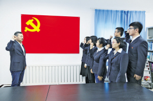 
　　新疆昌吉供電公司經(jīng)濟(jì)技術(shù)研究所員工重溫入黨誓詞，不忘初心、繼續(xù)前進(jìn)。 馬占財(cái) 攝

　　10月30日，上海金山供電公司以多種形式組織開展學(xué)習(xí)宣傳活動(dòng)，迅速掀起學(xué)習(xí)宣傳貫徹十九大精神的熱潮