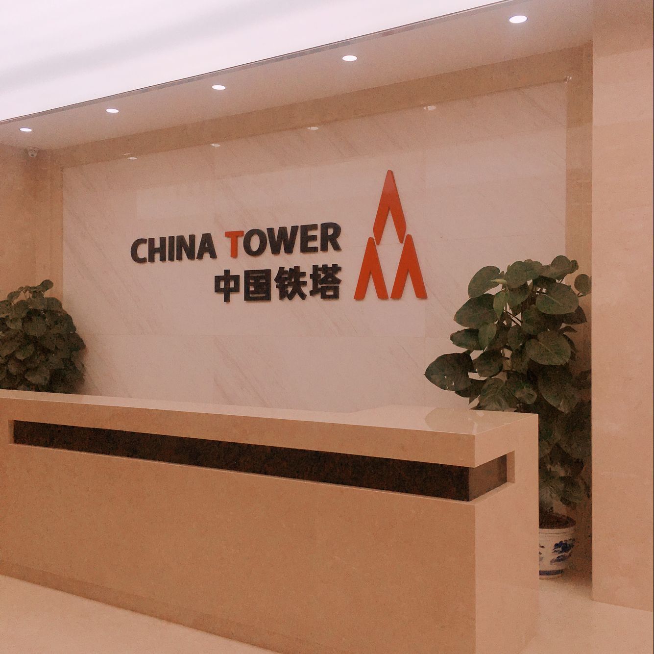 
	中國儲(chǔ)能網(wǎng)訊：10月26日，今日電池雜志一行來到中國鐵塔股份有限公司（以下簡(jiǎn)稱：“中國鐵塔”）進(jìn)行訪問，并且就儲(chǔ)能電池市場(chǎng)需求和鋰電池回收梯次利用等與該公司能源創(chuàng)新中心高級(jí)總監(jiān)高健進(jìn)行了交流。高健認(rèn)為：中國鐵塔在儲(chǔ)能電池上需求巨大，鋰電池占比達(dá)到2%左右；鋰電池回收梯次利用已在擴(kuò)大試點(diǎn)階段