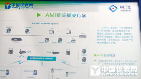 　　亞洲區(qū)規(guī)模最大、品質(zhì)最高的測(cè)量控制、儀器儀表及自動(dòng)化領(lǐng)域的專業(yè)展覽會(huì)——第28屆中國(guó)國(guó)際測(cè)量控制與儀器儀表展覽會(huì)(MICONEX 2017，原多國(guó)儀器儀表展覽會(huì))，于2017年9月26日-29日在上海新國(guó)際博覽中心隆重舉辦。來(lái)自20多個(gè)國(guó)家和地區(qū)的近500家中外企業(yè)參展，集中展示近萬(wàn)種儀器儀表新型產(chǎn)品