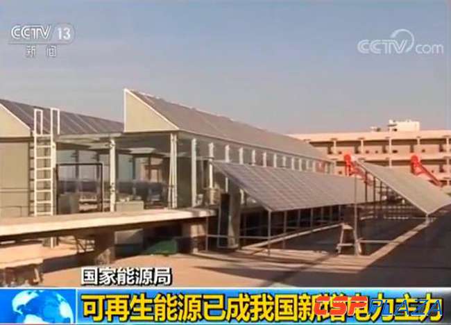 
	中國儲(chǔ)能網(wǎng)訊：國家能源局發(fā)布的最新數(shù)據(jù)顯示，今年前三季度，光伏、風(fēng)電等可再生能源新增裝機(jī)約占全部電力新增裝機(jī)的67%，成為我國新增電力的主力，清潔能源替代作用日益突顯。



	前三季度新增風(fēng)電裝機(jī)970萬千瓦，約一半位于中東部和南方地區(qū)；光伏發(fā)電裝機(jī)增長(zhǎng)了4300萬千瓦，其中，分布式光伏裝機(jī)同比大增了4倍，主要集中在中東部地區(qū)