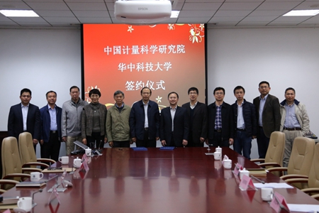 　　日前，中國(guó)計(jì)量科學(xué)研究院(以下稱“中國(guó)計(jì)量院”)與華中科技大學(xué)在中國(guó)計(jì)量院北京昌平院區(qū)舉行精密重力測(cè)量研究的合作協(xié)議簽約儀式。中國(guó)計(jì)量院院長(zhǎng)方向、華中科技大學(xué)副校長(zhǎng)駱清銘代表雙方簽署協(xié)議