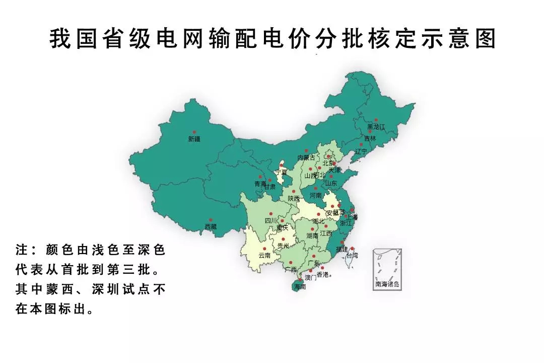 
	中國儲(chǔ)能網(wǎng)訊：11月7日，國家發(fā)改委的“成本監(jiān)審和調(diào)查”專題新聞發(fā)布會(huì)介紹了我國近年來的價(jià)格改革工作，在輸配電領(lǐng)域共核減與輸配電不相關(guān)、不合理的費(fèi)用約1200億，平均核減的比例達(dá)14.5%，以此為基礎(chǔ)，國家最終核減了32個(gè)省級電網(wǎng)，準(zhǔn)許收入約480億元。



	此次電改的基本任務(wù)是“管住中間，放開兩頭”，管住電網(wǎng)這個(gè)中間環(huán)節(jié)，對市場化電量交易的增長起到了重要作用