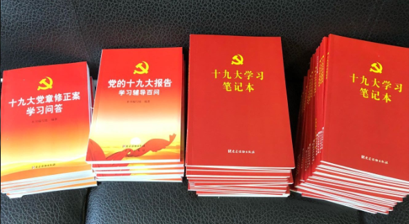                  為深入學(xué)習和貫徹落實黨的十九大精神，營造濃厚學(xué)習氛圍，11月13日，淳化縣供電分公司黨支部響應(yīng)縣委縣政府的號召，第一時間聯(lián)系新華書店，訂購了《習近平在中國共產(chǎn)黨第十九次全國代表大會上的報告》、《黨的十九大報告輔導(dǎo)讀本》、《十九大黨章修正案學(xué)習問答》及十九大學(xué)習筆記，并及時發(fā)放給全體黨員。公司要求全體黨員干部牢固樹立政治意識、大局意識，把深入學(xué)習宣傳貫徹黨的十九精神作為當前和今后一個時期的重要政治任務(wù)，扎實抓緊抓好,立足崗位、嚴以律己、創(chuàng)優(yōu)爭先，要把學(xué)習貫穿于基層黨組織標準