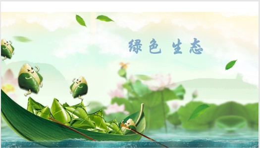 
            	繼大氣污染、水污染治理之后，土壤修復(fù)產(chǎn)業(yè)成為又一個(gè)充滿巨大潛力的市場(chǎng)。日前，針對(duì)我國(guó)日益險(xiǎn)峻的土壤污染的問(wèn)題，我國(guó)環(huán)境保護(hù)部攜手財(cái)政部、國(guó)土資源部等多部門(mén)聯(lián)合擬定并發(fā)布了《土壤樣品分析測(cè)試方法技術(shù)規(guī)定》，旨在從技術(shù)角度為土壤檢測(cè)工作指導(dǎo)護(hù)航！據(jù)詳細(xì)了解，《土壤樣品分析測(cè)試方法技術(shù)規(guī)定》方法的制定依據(jù)《土壤 干物質(zhì)和水分的測(cè)定 重量法》(HJ 613―2011)編制