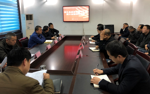                  為全面貫徹黨的十九大關(guān)于脫貧攻堅工部署要求及省委副書記毛萬春在淳化調(diào)研時的指示精神，傳達(dá)“淳化縣脫貧攻堅千人誓師大會”會議精神，11月15日，淳化縣供電分公司迅速組織召開“淳化縣脫貧攻堅千人誓師大會”精神傳達(dá)會，此次會議再次吹響公司精準(zhǔn)脫貧工作的戰(zhàn)斗號角。為了打贏脫貧攻堅戰(zhàn)，淳化縣供電分公司將近期三個月的脫貧攻堅工作進(jìn)行細(xì)化安排，各部門也將扶貧工作和本部門業(yè)務(wù)工作共部署、同謀劃，確保脫貧攻堅工作順利推進(jìn)