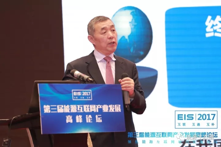 
	中國儲能網(wǎng)訊：11月10日，由能源互聯(lián)網(wǎng)實戰(zhàn)專家智庫主辦的2017第三屆能源互聯(lián)網(wǎng)產(chǎn)業(yè)發(fā)展高峰論壇圓滿落幕。以下內容整理自國家應對氣候變化戰(zhàn)略研究和國際合作中心原主任／研究員李俊峰老師關于《能源互聯(lián)網(wǎng)問題的若干思考》的演講內容