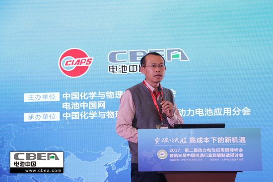 
	中國(guó)儲(chǔ)能網(wǎng)訊：11月16日，“2017’第二屆動(dòng)力電池應(yīng)用國(guó)際峰會(huì)暨第三屆中國(guó)電池行業(yè)智能制造研討會(huì)”在北京啟幕。本屆峰會(huì)由中國(guó)化學(xué)與物理電源行業(yè)協(xié)會(huì)和電池中國(guó)網(wǎng)共同主辦，天津力神電池股份有限公司聯(lián)合主辦；中國(guó)化學(xué)與物理電源行業(yè)協(xié)會(huì)動(dòng)力電池應(yīng)用分會(huì)承辦，無(wú)錫先導(dǎo)智能裝備股份有限公司聯(lián)合承辦