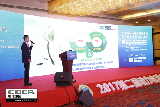 
	中國(guó)儲(chǔ)能網(wǎng)訊：11月16日，“2017’第二屆動(dòng)力電池應(yīng)用國(guó)際峰會(huì)暨第三屆中國(guó)電池行業(yè)智能制造研討會(huì)”在北京啟幕。本屆峰會(huì)由中國(guó)化學(xué)與物理電源行業(yè)協(xié)會(huì)和電池中國(guó)網(wǎng)共同主辦，天津力神電池股份有限公司聯(lián)合主辦；中國(guó)化學(xué)與物理電源行業(yè)協(xié)會(huì)動(dòng)力電池應(yīng)用分會(huì)承辦，無(wú)錫先導(dǎo)智能裝備股份有限公司聯(lián)合承辦