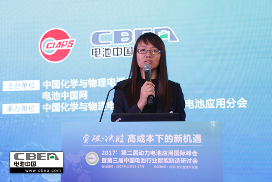 
	11月17日，“2017’第二屆動(dòng)力電池應(yīng)用國(guó)際峰會(huì)暨第三屆中國(guó)電池行業(yè)智能制造研討會(huì)”繼續(xù)在北京精彩召開(kāi)。本屆峰會(huì)由中國(guó)化學(xué)與物理電源行業(yè)協(xié)會(huì)和電池中國(guó)網(wǎng)共同主辦，天津力神電池股份有限公司聯(lián)合主辦；中國(guó)化學(xué)與物理電源行業(yè)協(xié)會(huì)動(dòng)力電池應(yīng)用分會(huì)承辦，無(wú)錫先導(dǎo)智能裝備股份有限公司聯(lián)合承辦