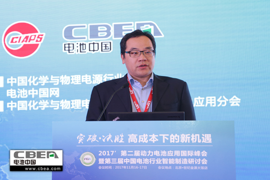 
	中國(guó)儲(chǔ)能網(wǎng)訊：11月17日，“2017’第二屆動(dòng)力電池應(yīng)用國(guó)際峰會(huì)暨第三屆中國(guó)電池行業(yè)智能制造研討會(huì)”繼續(xù)在北京精彩召開(kāi)。本屆峰會(huì)由中國(guó)化學(xué)與物理電源行業(yè)協(xié)會(huì)和電池中國(guó)網(wǎng)共同主辦，天津力神電池股份有限公司聯(lián)合主辦；中國(guó)化學(xué)與物理電源行業(yè)協(xié)會(huì)動(dòng)力電池應(yīng)用分會(huì)承辦，無(wú)錫先導(dǎo)智能裝備股份有限公司聯(lián)合承辦