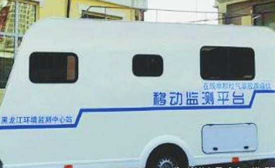 　　弄清重污染天氣的成因和污染物來源，評(píng)估區(qū)域排放現(xiàn)狀，離不開大氣污染物源解析工作。那么，黑龍江省環(huán)保部門開展大氣污染物源解析，需要依靠哪些設(shè)備呢？未來，黑龍江省環(huán)保部門將會(huì)有哪些規(guī)劃，來改善環(huán)境空氣質(zhì)量呢？  圖片來自生活報(bào) 　　11月16日，記者來到黑龍江省環(huán)境監(jiān)測(cè)中心站，尋找答案