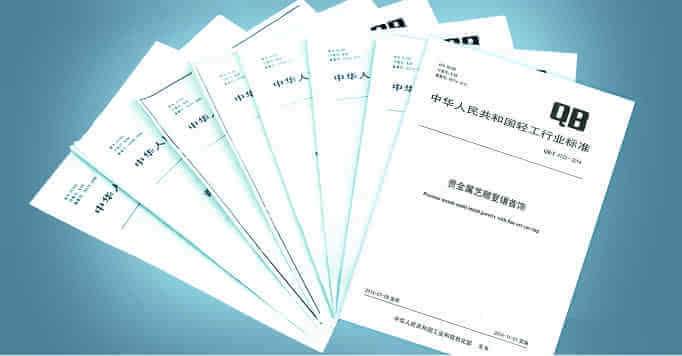 　　近日，記者從山東省政府新聞辦召開的新聞發(fā)布會上獲悉，山東省已建立社會公用計量標(biāo)準(zhǔn)4675項，位居全國第二位。  (圖片來自網(wǎng)絡(luò)，侵刪) 　　山東省質(zhì)監(jiān)局副局長劉德亮介紹，圍繞省委、省政府新舊動能轉(zhuǎn)換、產(chǎn)業(yè)轉(zhuǎn)型升級等中心工作，新建、改造提升社會公用計量標(biāo)準(zhǔn)2982項，占比60%以上，建成具備國內(nèi)一流水平的核電儀表、DN400熱量表、DN300油流量計和亞洲最大的自動衡器物料循環(huán)試驗系統(tǒng)，2013年以來完成計量器具檢定量近2000萬臺件，計量檢定能力達(dá)到國內(nèi)先進(jìn)水平，有效支撐