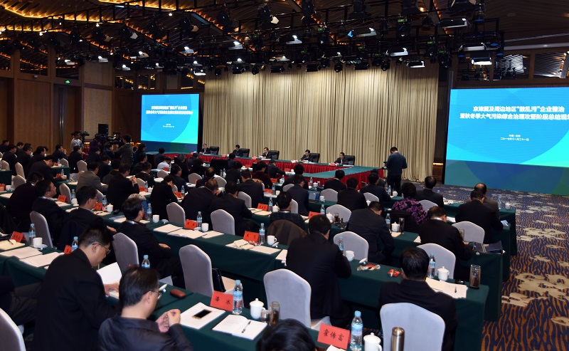 

	
		
			
		
			
		
			　　環(huán)境保護(hù)部11月21日在河北省廊坊市召開京津冀及周邊地區(qū)“散亂污”企業(yè)整治暨秋冬季大氣污染綜合治理攻堅階段總結(jié)現(xiàn)場會，環(huán)境保護(hù)部部長李干杰出席會議并講話。他強調(diào)，要深入學(xué)習(xí)貫徹黨的十九大精神，堅決打好秋冬季大氣污染綜合治理攻堅戰(zhàn)，為全面打贏藍(lán)天保衛(wèi)戰(zhàn)奠定堅實基礎(chǔ)