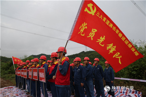 
　　52萬余公里的巡視里程，78萬余次的桿塔巡視，直升機(jī)無人機(jī)巡視全覆蓋，發(fā)現(xiàn)缺陷462處、隱患107處，消除569處，消缺率100%。11月中旬，安徽電力各級保障人員克服長周期、高負(fù)荷、持久戰(zhàn)等困難，在外部環(huán)境極其惡劣的條件下，圓滿完成了歷時(shí)近5個(gè)月的“三大直流”保供電工作，實(shí)現(xiàn)連續(xù)四年“零跳閘”目標(biāo)