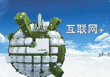 　　近期，由國家電網公司主管，全球能源互聯(lián)網研究院牽頭的“互聯(lián)網+”智慧能源示范項目正式進入啟動實施階段，初步確定電力大數據應用數據需求和應用模型設計方案，開展大數據安全脫敏系統(tǒng)的測試驗證工作，后續(xù)將脫敏后的電網業(yè)務數據接入到能源互聯(lián)網大數據公共服務平臺，為面向政府及社會服務的電力大數據應用奠定數據基礎。  (圖片來自網絡，侵刪) 　　該項目是國家能源局首批“互聯(lián)網+”智慧能源(能源互聯(lián)網)示范項目，旨在突破電力數據及政策、社會