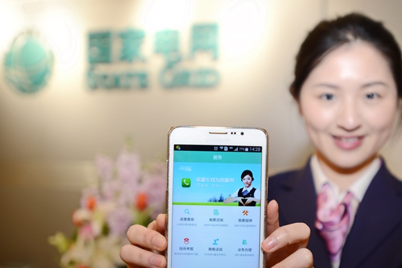 
　　近日，國(guó)網(wǎng)上海市電力公司召開(kāi)2017年優(yōu)質(zhì)服務(wù)啟動(dòng)會(huì)，向社會(huì)正式發(fā)布優(yōu)質(zhì)服務(wù)十項(xiàng)新舉措，以及《客戶(hù)智慧服務(wù)工程專(zhuān)項(xiàng)行動(dòng)方案》。作為國(guó)網(wǎng)上海電力“雙智驅(qū)動(dòng)”戰(zhàn)略重要組成部分——智慧營(yíng)銷(xiāo)服務(wù)體系，正在緊鑼密鼓地構(gòu)建中