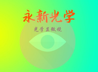 
            	得益于國家經(jīng)濟(jì)高速穩(wěn)定發(fā)展，儀器儀表制造業(yè)已經(jīng)連續(xù)多年保持了經(jīng)濟(jì)快速運(yùn)行的態(tài)勢。日前國家統(tǒng)計(jì)局發(fā)布的1-9月份全國規(guī)模以上工業(yè)企業(yè)利潤統(tǒng)計(jì)表顯示，儀器儀表制造業(yè)實(shí)現(xiàn)利潤總額620.6億元，同比增長24.9%