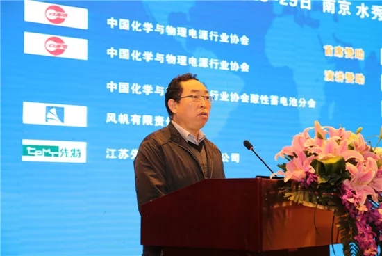 2017年11月28日上午，中國國際鉛酸蓄電池高峰論壇在南京舉行，此次論壇由中國化學與物理電源行業(yè)協(xié)會主辦，中國化學與物理電源行業(yè)協(xié)會酸性蓄電池分會、風帆有限責任公司承辦。中國化學與物理電源行業(yè)協(xié)會秘書長劉彥龍、中國電器工業(yè)協(xié)會鉛酸蓄電池分會理事長張瑞、理士國際技術有限公司副總裁董捷、江蘇先特能源裝備有限公司總經(jīng)理陳英明等專家和多家鉛蓄電池生產(chǎn)企業(yè)代表出席論壇
