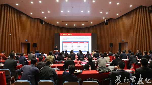 

　　農(nóng)村電氣化網(wǎng)訊：2017年11月22-23日，2017年中國電機工程學(xué)會年會農(nóng)電技術(shù)專題研討會（以下簡稱研討會）在廣西南寧召開。會議由中國電機工程學(xué)會農(nóng)村電氣化專業(yè)委員會主辦，來自電網(wǎng)企業(yè)、科研機構(gòu)、設(shè)備企業(yè)、高等院校、省市學(xué)會等單位的100余人參加了會議，就新時代農(nóng)村振興發(fā)展戰(zhàn)略、未來農(nóng)村電網(wǎng)的發(fā)展建設(shè)進(jìn)行了探討