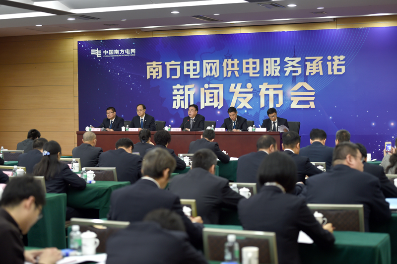 



　　11月30日，南方電網(wǎng)公司舉行供電服務(wù)承諾新聞發(fā)布會，發(fā)布了一系列與居民生活息息相關(guān)的供電服務(wù)承諾。（賴增鵬 攝）

　　●城市地區(qū)供電可靠率不低于99.9%，農(nóng)村居民客戶端電壓合格率從92%提升至94%

　　●欠費停電的客戶繳清電費后，從當(dāng)日復(fù)電改為12小時內(nèi)復(fù)電

　　●受理客戶投訴后，24小時內(nèi)聯(lián)系客戶，5個工作日內(nèi)答復(fù)客戶處理意見

　　11月30日，南方電網(wǎng)公司召開新聞發(fā)布會，正式向全社會發(fā)布《中國南方電網(wǎng)公司供電服務(wù)承諾》（以下簡稱《承諾》），這是公司時隔7年再次向全社會發(fā)布更高