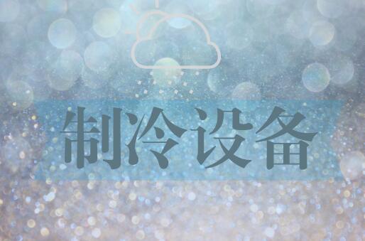 
            	先進(jìn)制造業(yè)是我國制造業(yè)轉(zhuǎn)型升級的重要途徑，將成為我國參與國際競爭的先導(dǎo)力量。當(dāng)前，我國深刻認(rèn)識到制造業(yè)發(fā)展任務(wù)刻不容緩，“十三五”規(guī)劃、《中國制造2025》等使得制造業(yè)發(fā)展一度成為全民關(guān)注的熱點(diǎn)