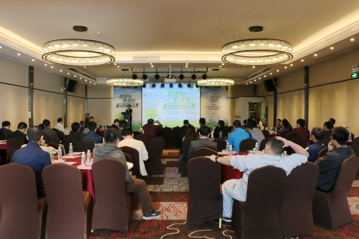 11月23日，由珠海市供電局香洲供電局及金灣供電局聯(lián)合主辦、由珠海綜合能源有限公司聯(lián)手南度度節(jié)能服務(wù)網(wǎng)共同承辦的2017年電磁廚房美食品鑒暨電能替代技術(shù)交流會在珠海市成功舉辦，政府機關(guān)、學(xué)校、醫(yī)院、工商業(yè)工商企業(yè)代表、專業(yè)人士約80人共同出席。這次活動，是珠海供電局主動推進電能替代、助力社會節(jié)能減排的一個重要里程碑