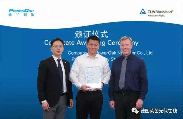 
	中國儲(chǔ)能網(wǎng)訊：12月1日，德國萊茵TüV集團(tuán)（以下簡稱TüV萊茵）向深圳市德蘭明?？萍加邢薰荆ㄒ韵潞喎QPoweroak德蘭明海）頒發(fā)了首張儲(chǔ)能系統(tǒng)的日本認(rèn)證證書。TüV萊茵大中華區(qū)太陽能及燃料電池技術(shù)服務(wù)總經(jīng)理李衛(wèi)春，TüV萊茵大中華區(qū)周邊設(shè)備及電池總經(jīng)理歐樂富，及Poweroak德蘭明?？偨?jīng)理劉旺達(dá)代表雙方企業(yè)出席了頒證儀式