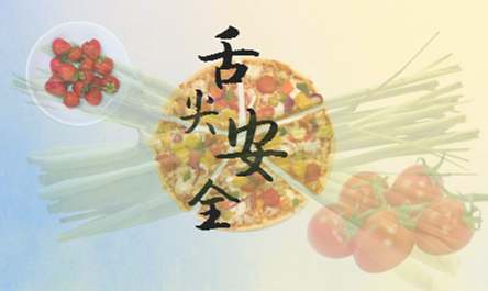 
            	快檢設(shè)備檢測(cè)速度快、攜帶方便、使用簡(jiǎn)單，能在很短的時(shí)間里便能對(duì)食品進(jìn)行檢測(cè)，為現(xiàn)場(chǎng)抽檢和突擊檢查提供了便利，對(duì)食品安全檢查工作尤為重要，是保障食品安全必不可少的硬件支撐。近日，快檢設(shè)備需求大單接踵而至，市場(chǎng)需求旺盛